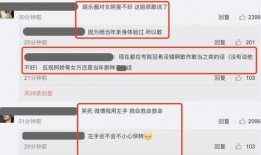 娱乐大爆料独家吃瓜微博,独家揭秘！娱乐大爆料微博带你领略娱乐圈幕后风云